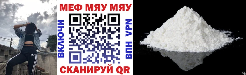 где купить наркоту  Искитим  ОМГ ОМГ как войти  Меф мука 