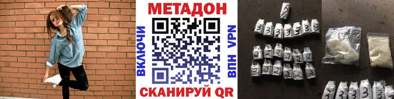 Метадон кристалл  где найти наркотики  Искитим 