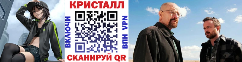 Первитин пудра  купить наркоту  Искитим 