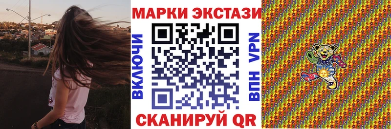 Марки 25I-NBOMe 1,8мг  Искитим 