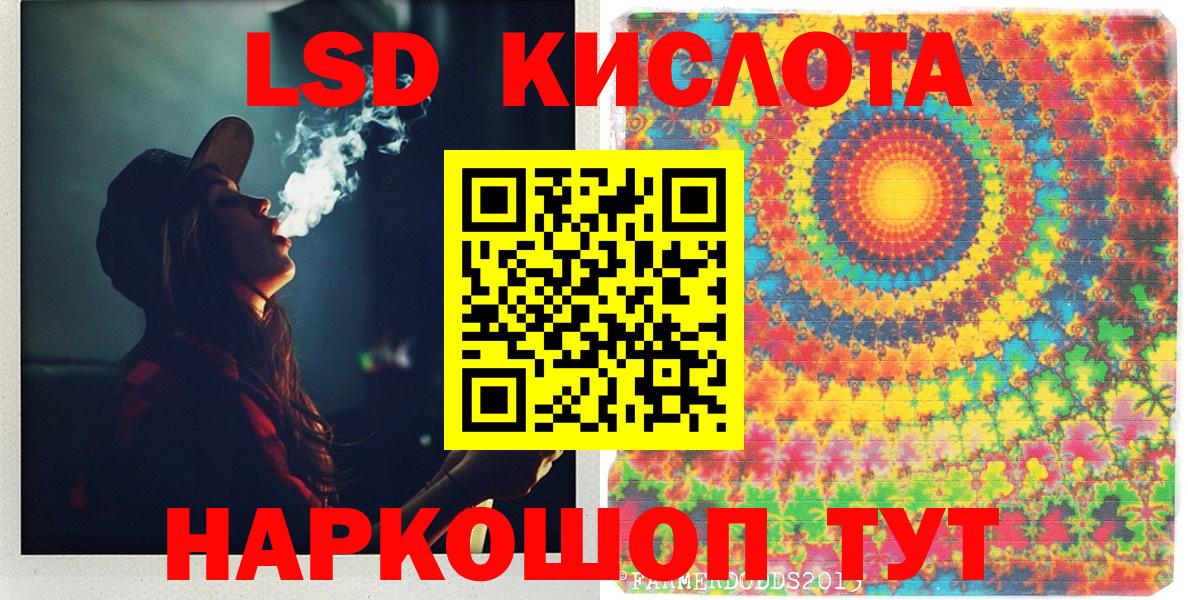 NBOMe  Гашиш  Вейп ТГК  A PVP СК   Меф МЯУ МЯУ кристаллы  Искитим  Канабис  Вход с VPN 