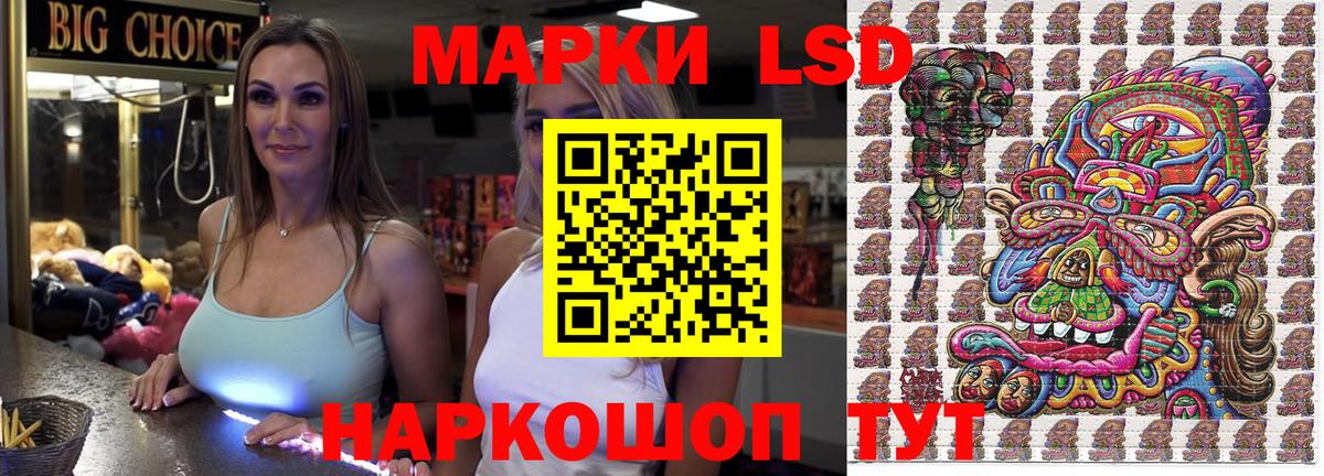 Марки NBOMe 1,8мг  Марки 25I-NBOMe  Искитим  Вход с VPN  Марки NBOMe 1,8мг 
