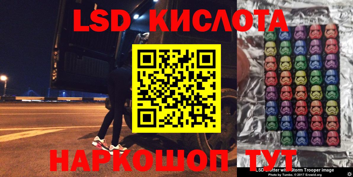 Наркотические марки 1500мкг Искитим