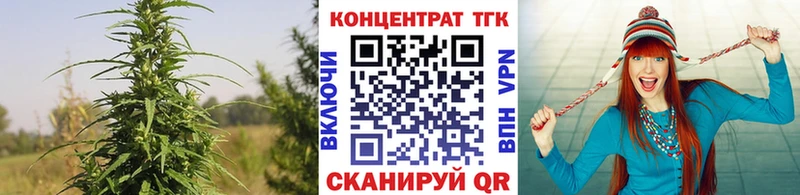 Дистиллят ТГК вейп omg как войти дарк нет как зайти купить наркоту Искитим