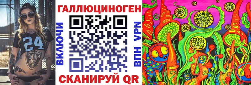 omg онион  даркнет сайт  Искитим  Галлюциногенные грибы Psilocybe 