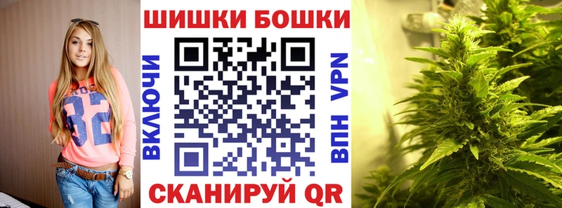 Бошки Шишки сатива Искитим
